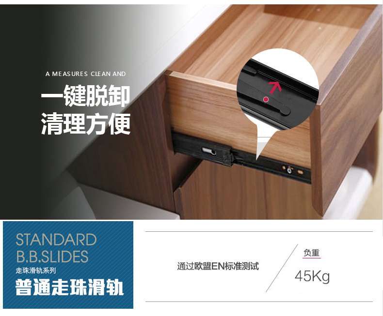 DTC通常滑轨